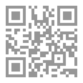 Qr Code شاب تكاية