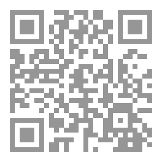 Qr Code تهذيب بحر الدموع