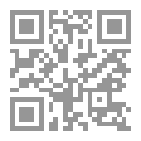 Qr Code بلية العجيب #11: كنز القرصان الأحول