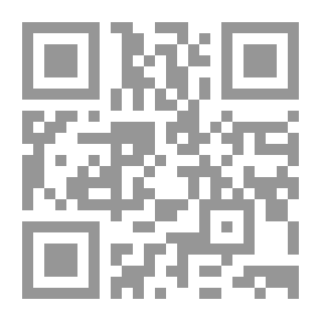 Qr Code باب الجمر