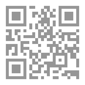Qr Code الأعمال الصالحة وأثرها في الغنى وسعة رزق