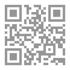 Qr Code عقد الكفالة فى ضوء آراء الفقهاء والتشريع وأحكام القضاء