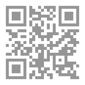 Qr Code آل سعود ـ دراسة في تاريخ الدولة السعودية