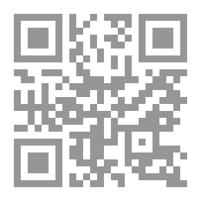 Qr Code الإنسان هذا الكائن العجيب أطوار خلقه وتصويره في القرآن الكريم والطب الحديث