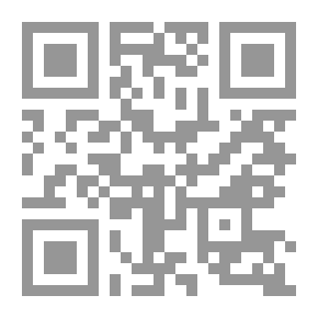 Qr Code دروس أولية في المنطق: استنتاجي واستقرائي: بغزارة ...