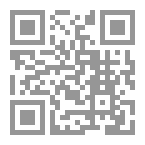 Qr Code أي تشينغ ؛ جوهر الكون وأسماؤه العلية