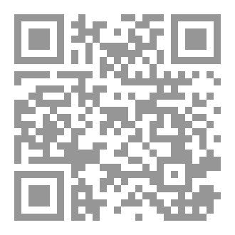 Qr Code لَمْسَةُ نُور: اعترافات عاشق في محراب التوحيد‬