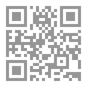 Qr Code إسلامية لا وهابية