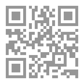 Qr Code رامي والإبتعاد عن الحسد (سلسلة حكايات وعبر)
