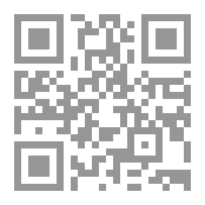 Qr Code المنهل الصافي في علم العروض والقوافي