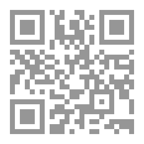 Qr Code الوجيز في علوم الكتاب العزيز