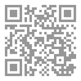 Qr Code الجبر بعد الصبر