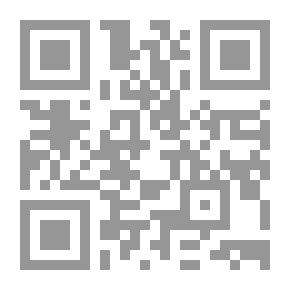 Qr Code مقاصد تصرفات الرسول صلى الله عليه وسلم