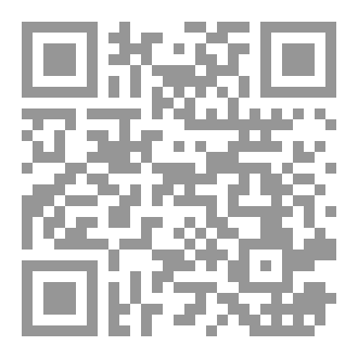 Qr Code بين النغمة و الندم
