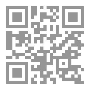 Qr Code الوجيز في تسيير الموارد البشرية