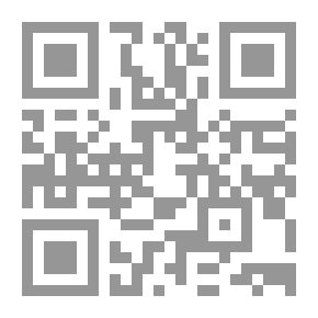 Qr Code دروب المنفى: الوطن في الذاكرة (شهادة)