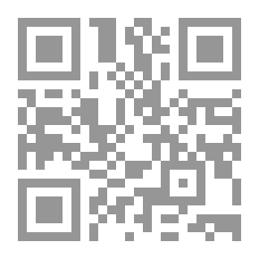Qr Code تنزيه الشعائر عن عبث بعض أصحاب المحابر - رد على الأستاذ عبد الله الجديع في كتابه اللحية دراسة حديثة فقهية