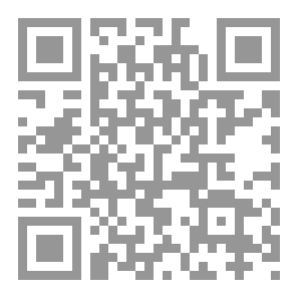 Qr Code كتاب (الخوارزميات والأخلاق)