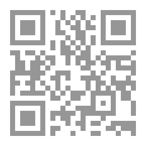 Qr Code قبل وجه إلهك