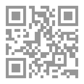 Qr Code التوراة والأناجيل والقرآن الكريم - بمقياس العلم الحديث