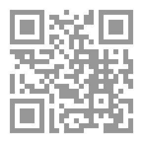 Qr Code العين - الجزء الخامس