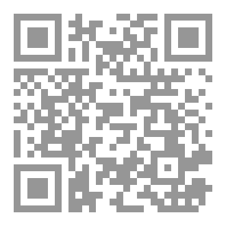 Qr Code الغَدَقْ، قاموس الألفاظ النفسية والسلوكية في اللغة العربية