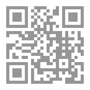 Qr Code الحب بين الشهوة والأنا