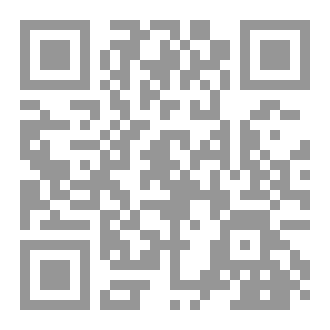 Qr Code رواية في مكانٍ ما برأسي