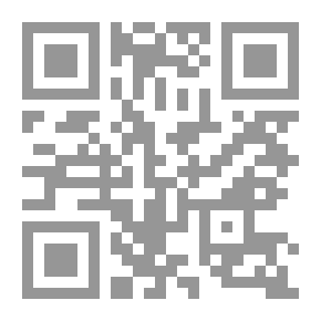 Qr Code فتح باب العناية بشرح كتاب النقاية
