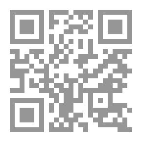 Qr Code المغني والشرح الكبير