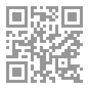 Qr Code زوجات الخلفاء الراشدين