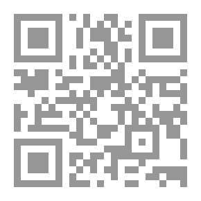Qr Code معالجات إسلامية. ج.1