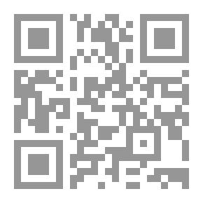 Qr Code صفحات من تأريخ الإخوان المسلمين في العراق - نبذة عن التنظيم العسكري