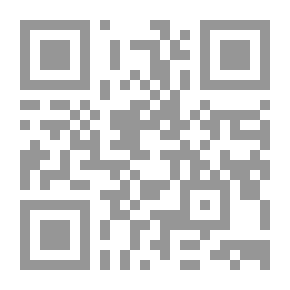 Qr Code سارية وشجرة الجوز (سلسلة الروائي الصغير)