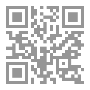 Qr Code بيع الدين أحكامه وتطبيقاته المعاصرة