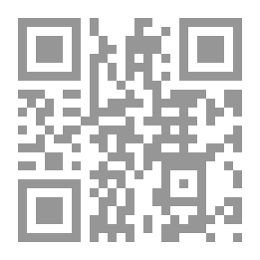 Qr Code لعبة الضلال