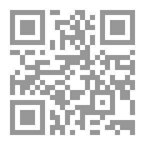 Qr Code الليبرالية في السعودية؛ الفكرة.. الممارسات.. الرؤى المستقبلية (رصد وتحليل)