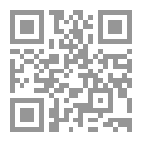 Qr Code بيان الوهم والإيهام في كتاب الأحكام - الجزء الثالث