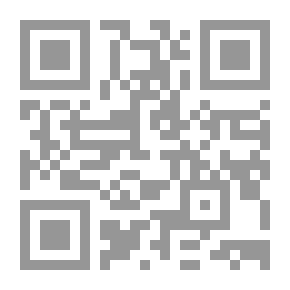 Qr Code أنماط الأحداث: التصميمات الأصلية للرضع والأحداث ، المجلد 4