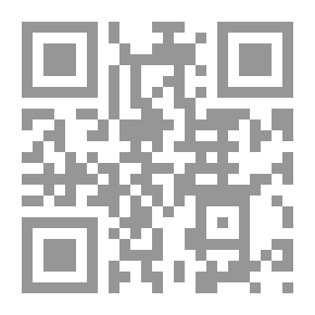 Qr Code خليفة الأرض ؛ المنهج السنني في قراءة حركة الامام المهدي