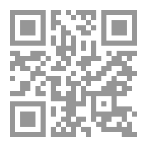 Qr Code ديوان مأساة التاريخ