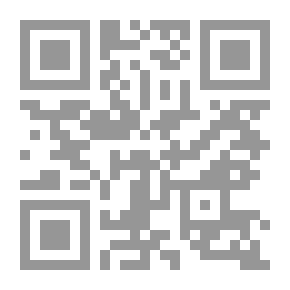 Qr Code معجم دقائق العربية، جامع أسرار اللغة وخصائصها