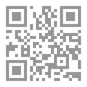 Qr Code رجال حول الرسول صلى الله عليه وسلم DES HOMMES AUTOUR DU PROPHETE