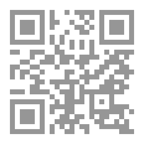 Qr Code راحة الأبدان في نزهة الأذهان