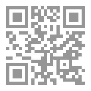 Qr Code الإسلاموفوبيا جماعات الضغط الإسلامية في الولايات المتحدة الأمريكية لـ د ريا قحطان الحمداني