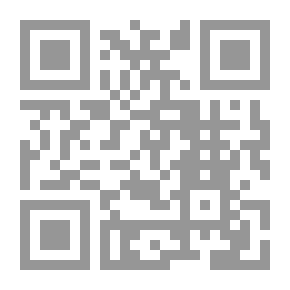 Qr Code حقوق السائح وواجباته فى الفقة الإسلامى والقانون الوصفى