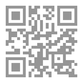 Qr Code القصيدة المركزة ووحدة التشكيل : دراسة فنية في شعر الستينيات في العراق