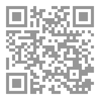 Qr Code شذرات من ذهب ١٢