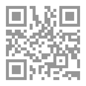 Qr Code الطب والرقيات والأمراض والكفارات من الحديث النبوي الشريف ويليه (أقيسة النبي المصطفى محمد ص)