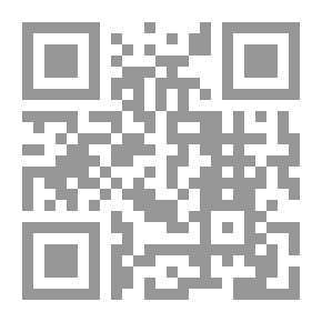 Qr Code أصول المرافعة وإعداد المذكرات والتقارير